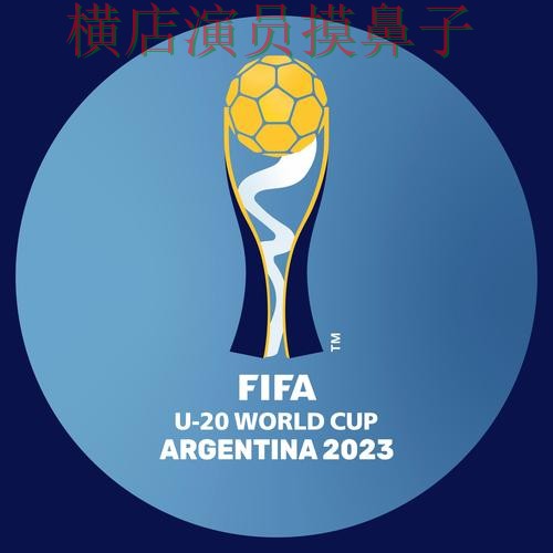 世界杯投注平台推荐哪个好?围绕用户反馈做一次全面解析(World Cup 2026) 世界杯投注平台推荐哪个好?围绕用户反馈做一次全面解析(World Cup 2026)