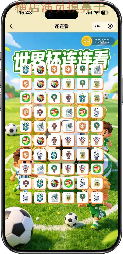 世界杯竞猜入口安全入口怎么选？实测对比给你答案（FIFA World Cup 2026）