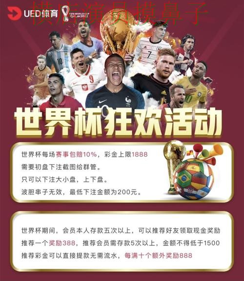 推荐世界杯投注平台合集:从高清直播到直播观看全流程解析 - 世界杯官方信息 推荐世界杯投注平台合集:从高清直播到直播观看全流程解析 - 世界杯官方信息