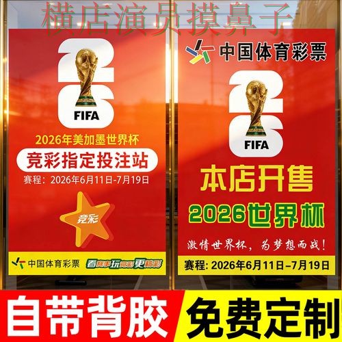 深度评测世界杯投注入口:从稳定性评测到使用全流程解析 - 世界杯直播 深度评测世界杯投注入口:从稳定性评测到使用全流程解析 - 世界杯直播