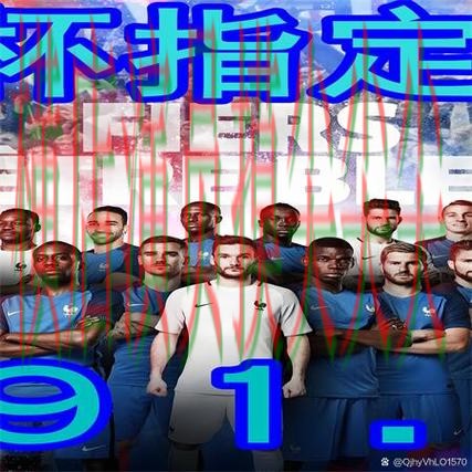 世界杯买球网站盘点:官网直达+直播全指南 - 世界杯官方信息 世界杯买球网站盘点:官网直达+直播全指南 - 世界杯官方信息