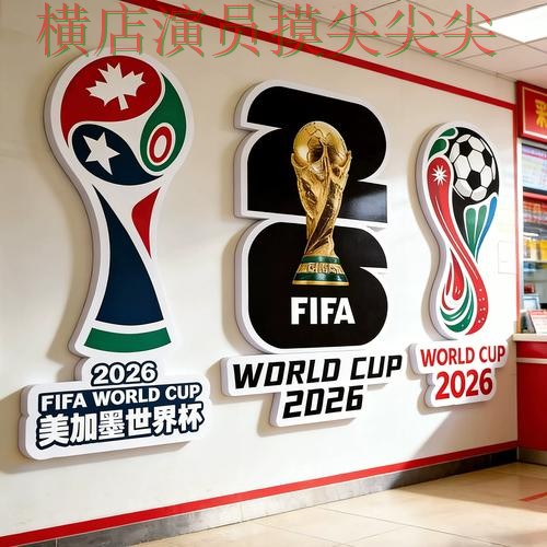 世界杯投注网站大全解析报告：赛事直播+直播与实际体验总结 - 世界杯全球总决赛